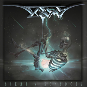 Загнанный в угол