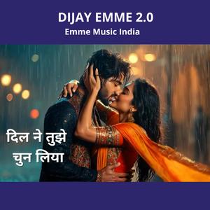 दिल ने तुझे चुन लिया