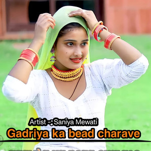 Gadriya ka bead charave