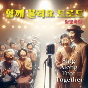 청춘은 지금부터 (Youth Begins Now)