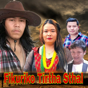 Fikuriko Tirtha Sthal