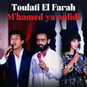 Mhamed Ya Oulidi