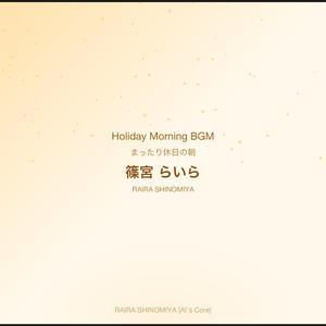 Holiday Morning BGM