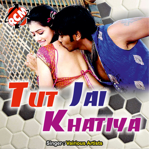 Patna Se Lahnga Liyawe