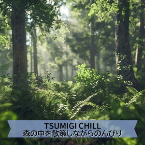 Enchanted Creek Lullaby