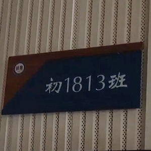 1813