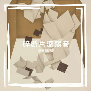 腺簿噶肛炊蹦坷妨蓟
