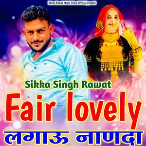 Fair lovely Lagau Nanda