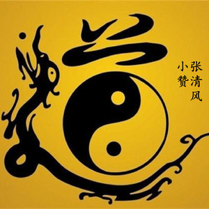 三宝词 (乐器版)