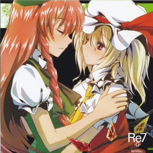 Lxxxの肖像-rmx-(东方红魔郷/亡き王女の为のセプテット)