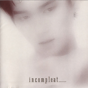 明日の風が吹く頃には…