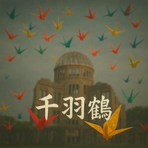 Senbazuru (Opera 36)
