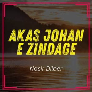 Bar Ke Intezari On