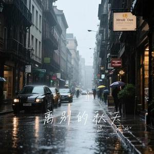安妮 (Cover 半吨兄弟)