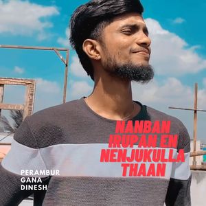 Nanban irukan En Nenjukulla Thaan
