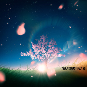 セプテントリオン