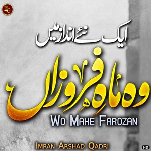Wo Mahe Farozan