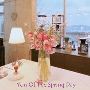 봄비가 내리던 날