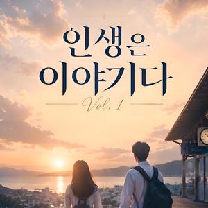 붉은 계절