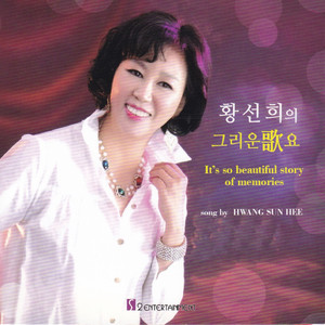 금산아가씨