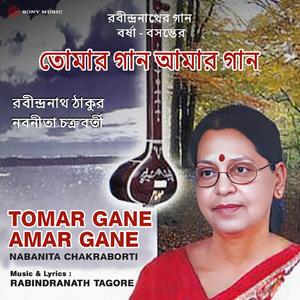 Bhebechhilem Asbe Phire