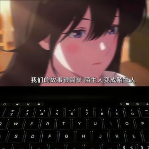 滥情：缺爱者的求救