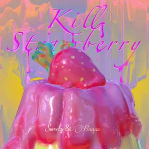 草莓谋杀案（Feat.$weety薯条）