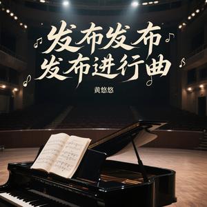 哪个叫做正义 哪个战无不胜