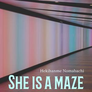 The beginning is the end