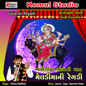 Garodiya Gaamni Vaat, Pt. 01