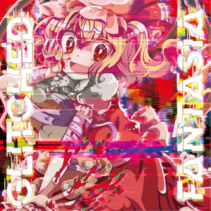 4NT1 D34D (Extend ver)