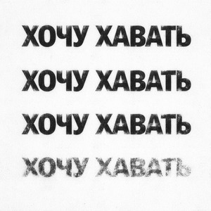 папа джонс