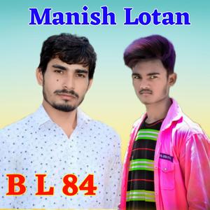 Parai Ku Rand Rakh Ch