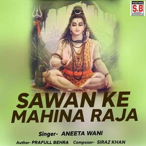 Sawan Ke Mahina Raja