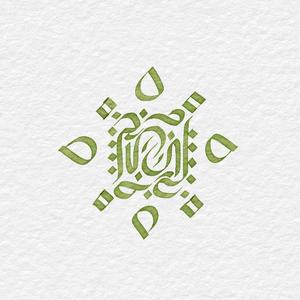 月颂 Nualiangana （民歌《黑夜的结晶 Sarimòt nambe emifjang》）