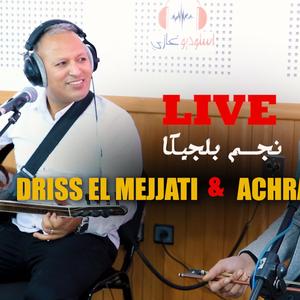 Driss el mjjati achraf khenifra