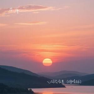 心碎在夜里