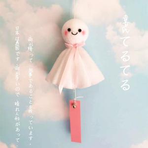 晴天娃娃（Prod By ATTBeat）