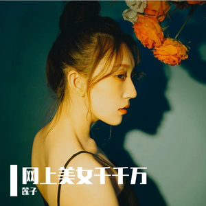 想你这件事（DJ BAIHONGZHE)