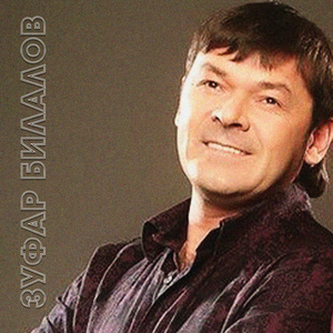 Бер гомер житми икән