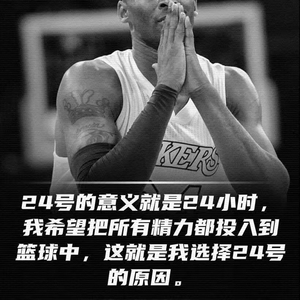 24号