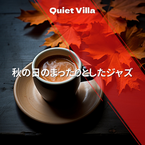 Amber Serenade Sequencer (KeyBb Ver.)