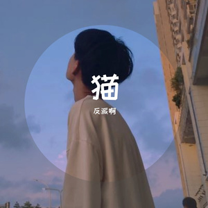 粗盐热敷