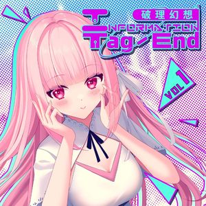 再遇下一个视界 伴奏