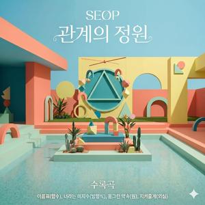 너라는 미지수(방정식)