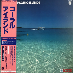 ＜サンセット・イン・モーレア・アイランド＞ Liberation Dance / ＜ボラボラ島の日だまりの中で＞ Shak Shak