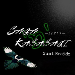 SAGA no KASASAGI