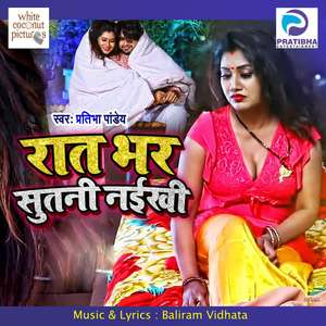 Raat Bhar Sutani Naikhi