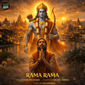 Rama Rama