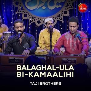 Balaghal-Ula Bi-Kamaalihi